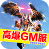 �س�ð����v1.10.34 �߱�GM��