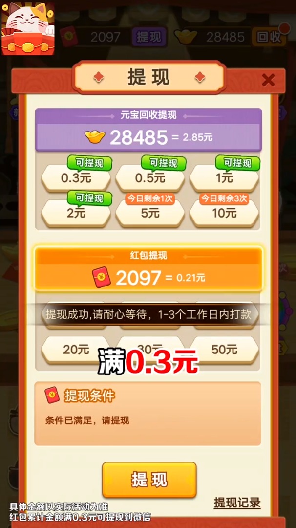 �����в�èv1.0.5.416.1116.1635 �����