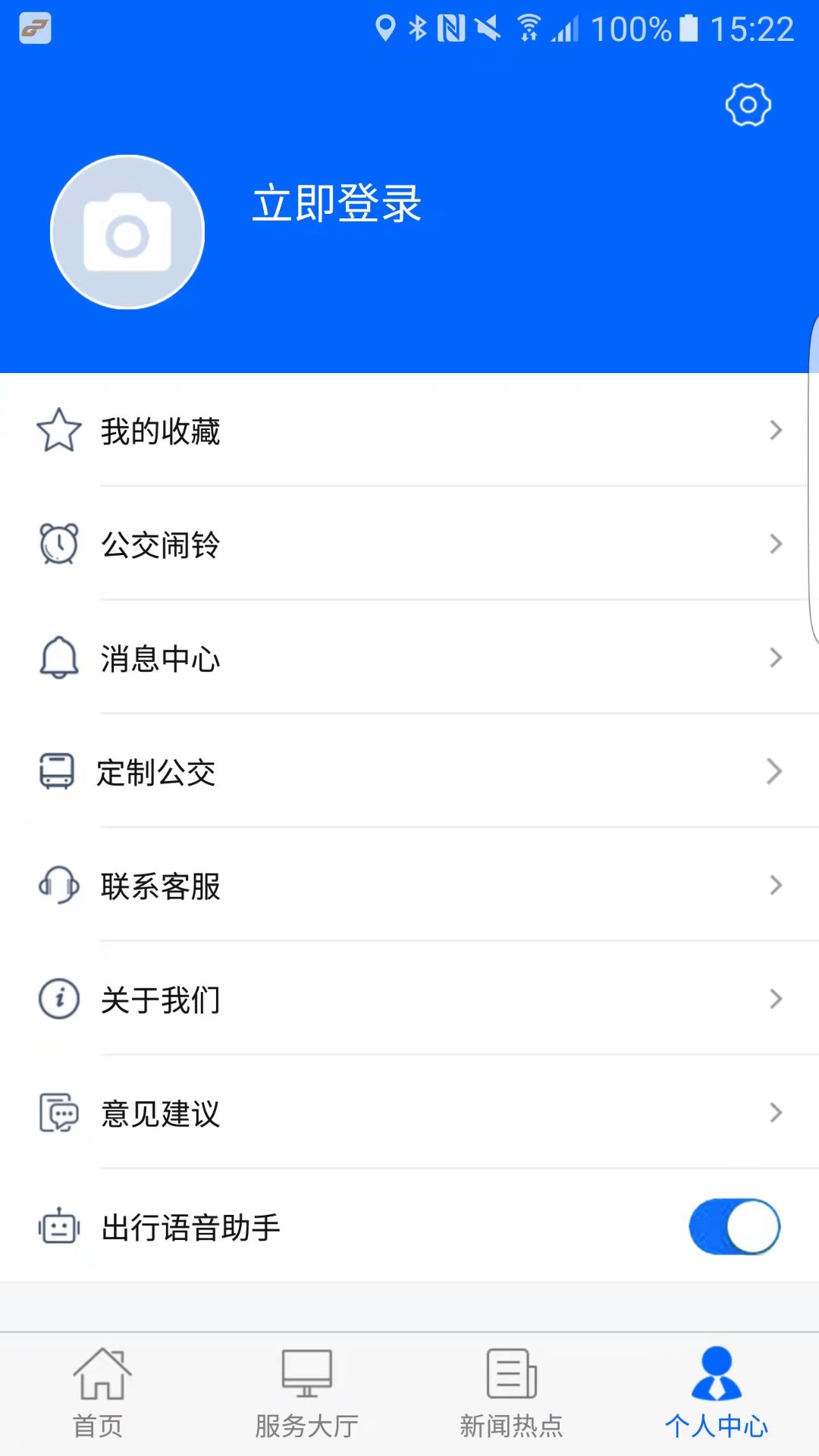 ���ݹ���appv1.0.5 ��׿��