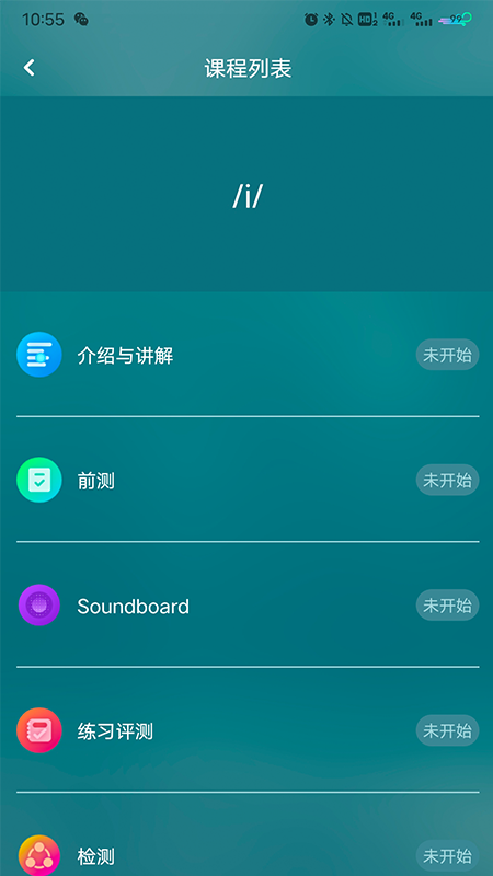 ÿ������appv1.0.8 ��׿��