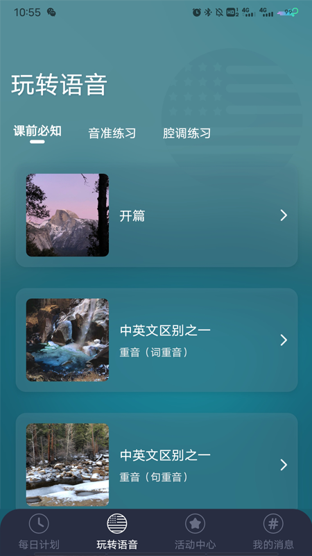 ÿ������appv1.0.8 ��׿��