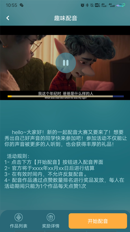 ÿ������appv1.0.8 ��׿��