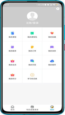 ���ſ���appv1.0.3 ��׿��