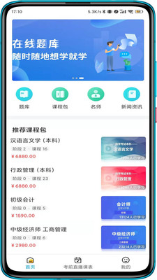 ���ſ���appv1.0.3 ��׿��
