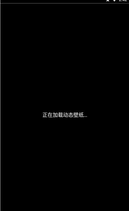 ���ﶯ̬��ֽappv1.0.0 ��׿��