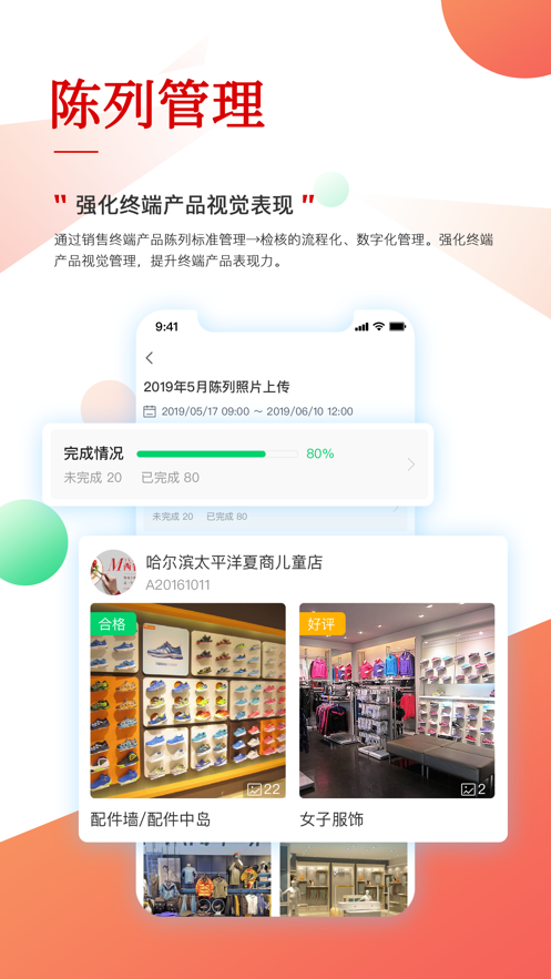 ��ѧ��appv3.3.1 ���°�