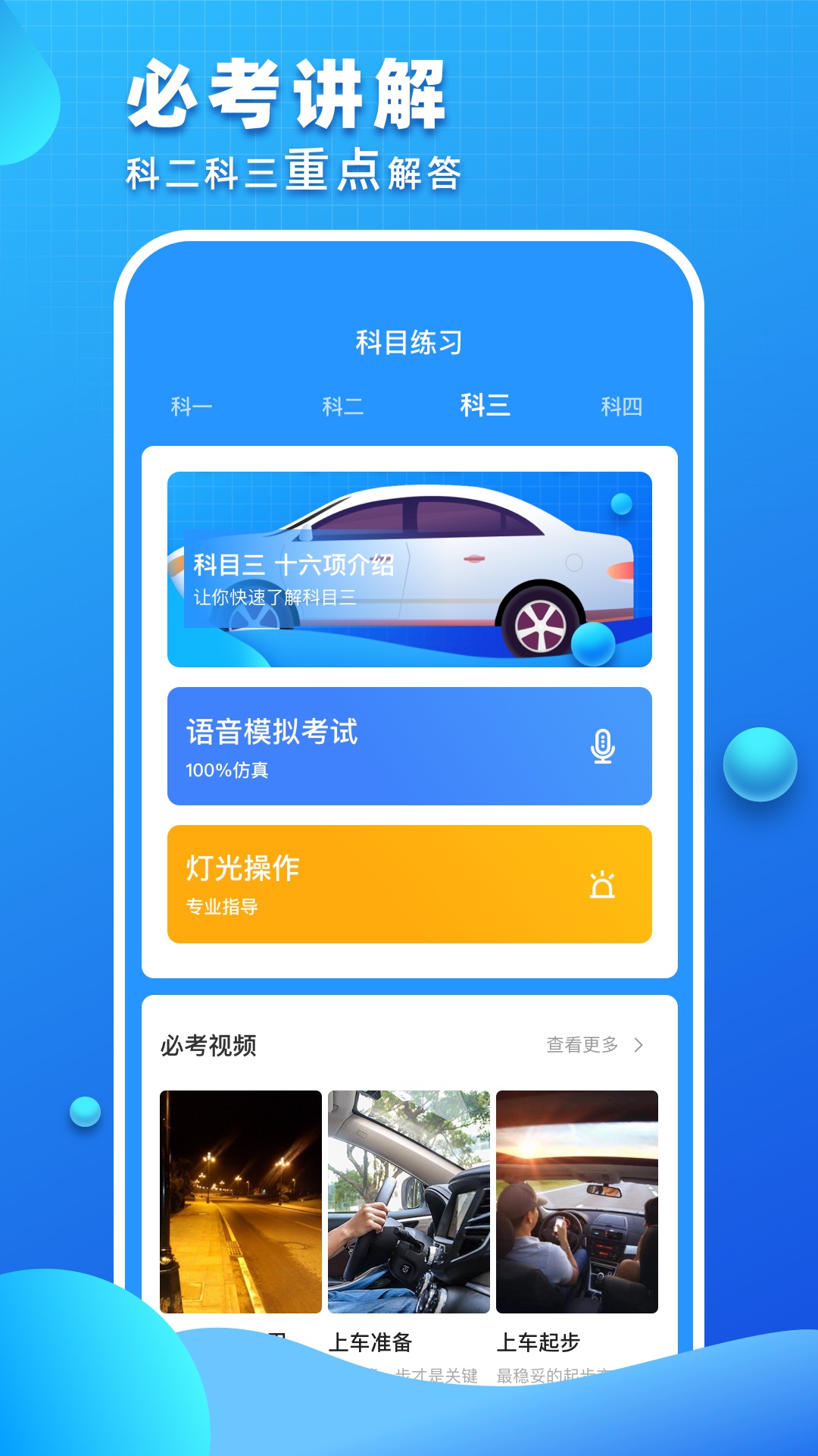 �ݿ����տ���appv2.0.0 ���°�