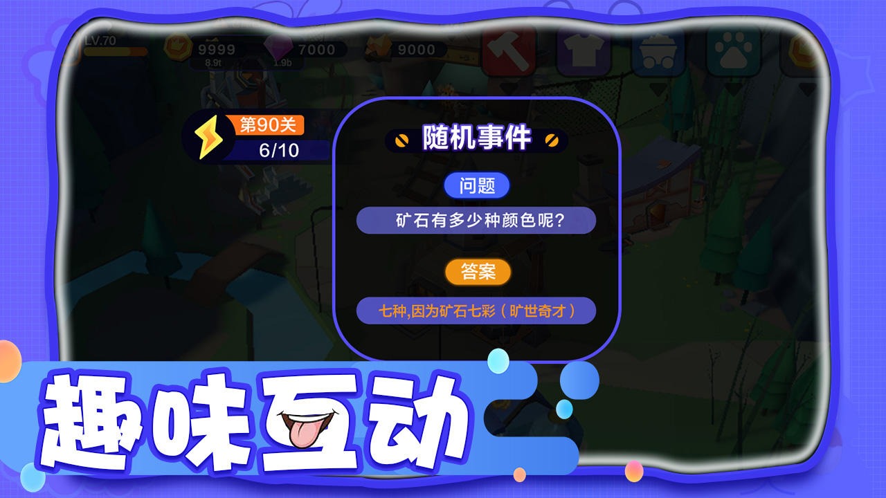 ð���������ͬ��v1.0 ��׿��