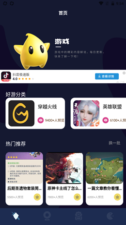 �����Ϸ����app����v1.1 ��׿��