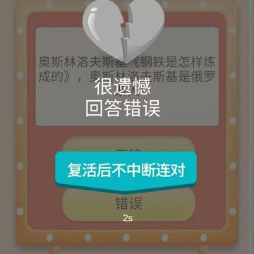 考题制霸 考题制霸