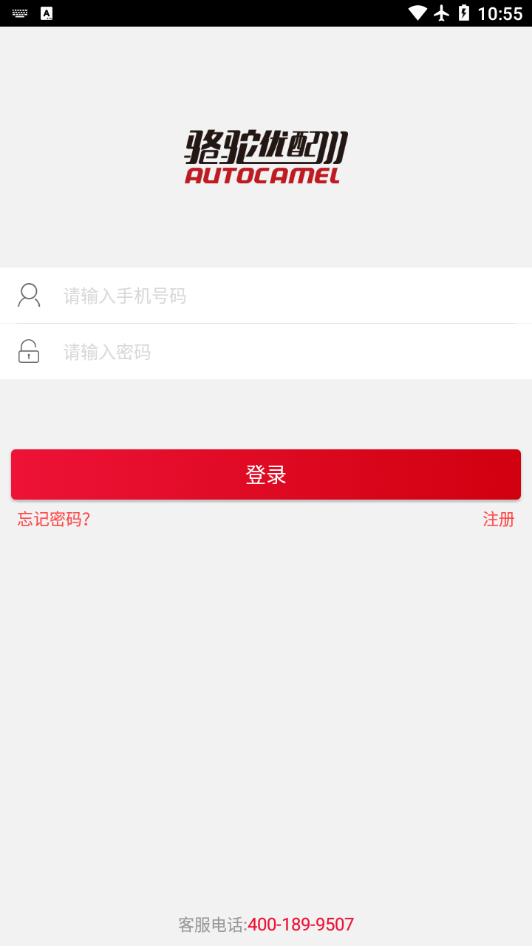 ��������appv2.8.1 ���°�
