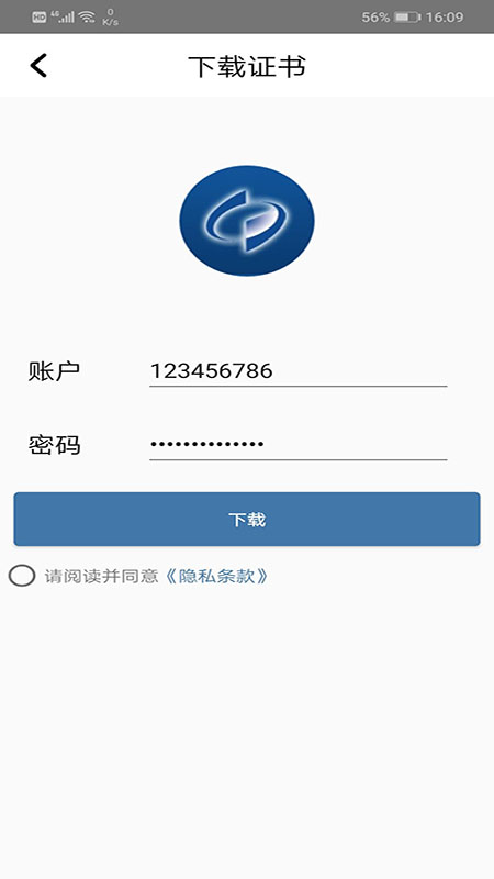 ͳ������ֱ���ƶ��ͻ���appv2.2 �ٷ���