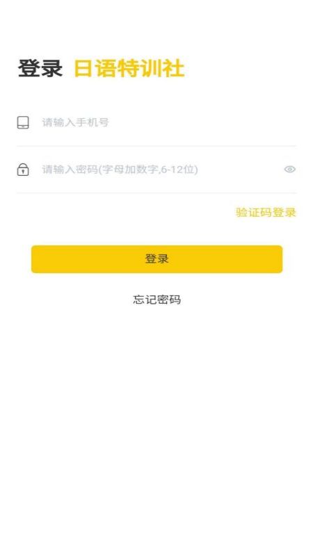 ������ѵ����ʦ��appv1.2.2 ��׿��
