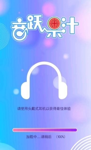 ��Ծ��֭v2.0 ��׿��