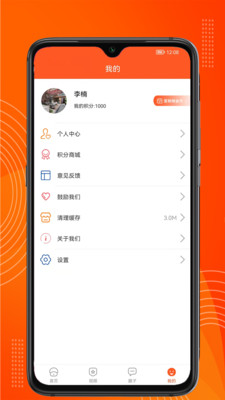 ������Ϸapp����v1.0 ��׿��