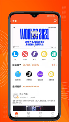 ������Ϸapp����v1.0 ��׿��
