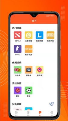 ������Ϸapp����v1.0 ��׿��