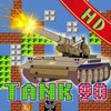 90̹�˴�ս���İ�v1.2.0 ��׿��