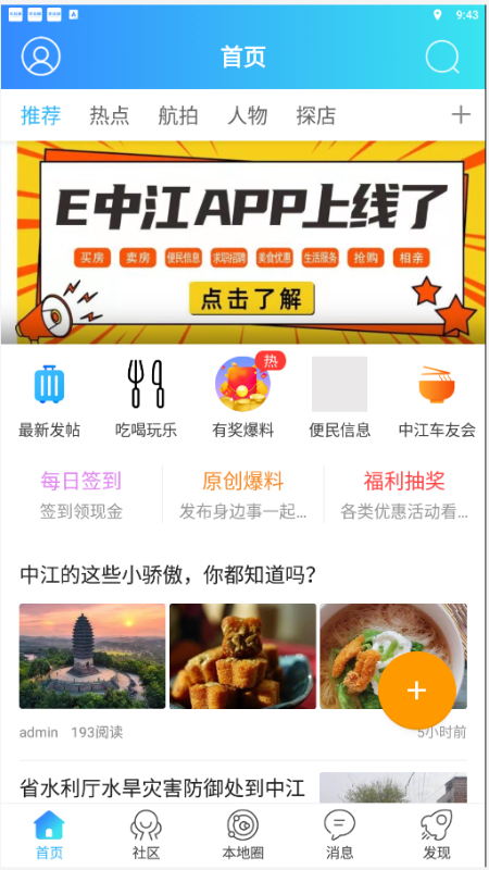 ���н�(E�н�)appv3.2 �ֻ���