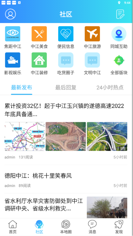 ���н�(E�н�)appv3.2 �ֻ���