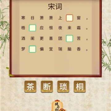 最强学霸手游 最强学霸手游