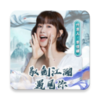 驭剑江湖v1.8 手机版