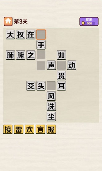 ����С����׬Ǯ��v0.2.0.2 �ٷ���