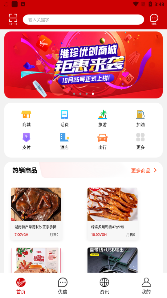 ά���Ŵ�appv1.0.0 �ٷ���
