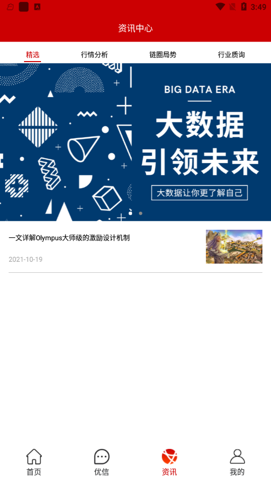 ά���Ŵ�appv1.0.0 �ٷ���