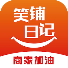 笑铺日记appv5.3.3 最新版