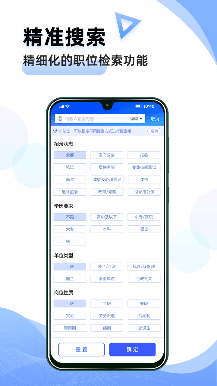 �ᰶappv1.0.1 ��׿��