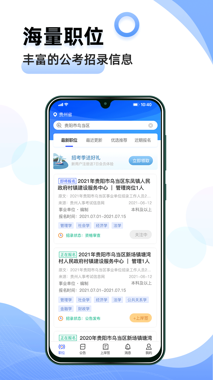 �ᰶappv1.0.1 ��׿��