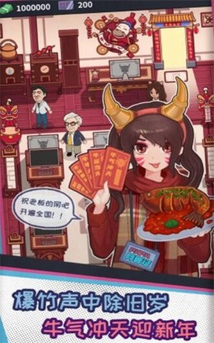 ��ҵ������v3.38.02 ���°�
