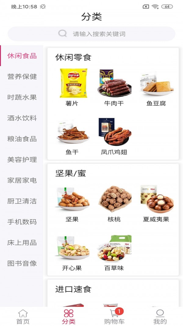 ����ٻ��̳�appv1.0.1 ���°�