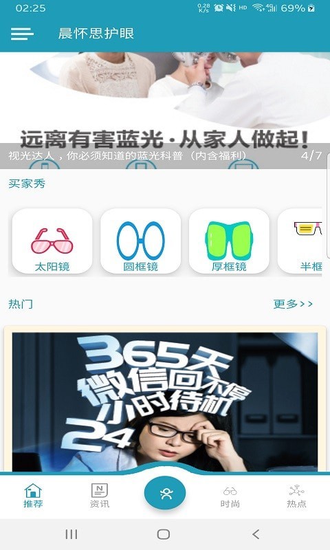 ����˼����appv1.0.1 ���°�