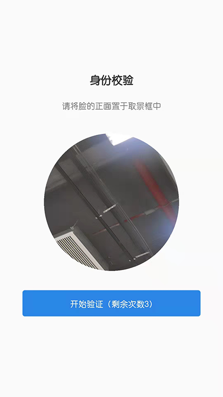 �Ƹ��������v1.0.29 ��׿��
