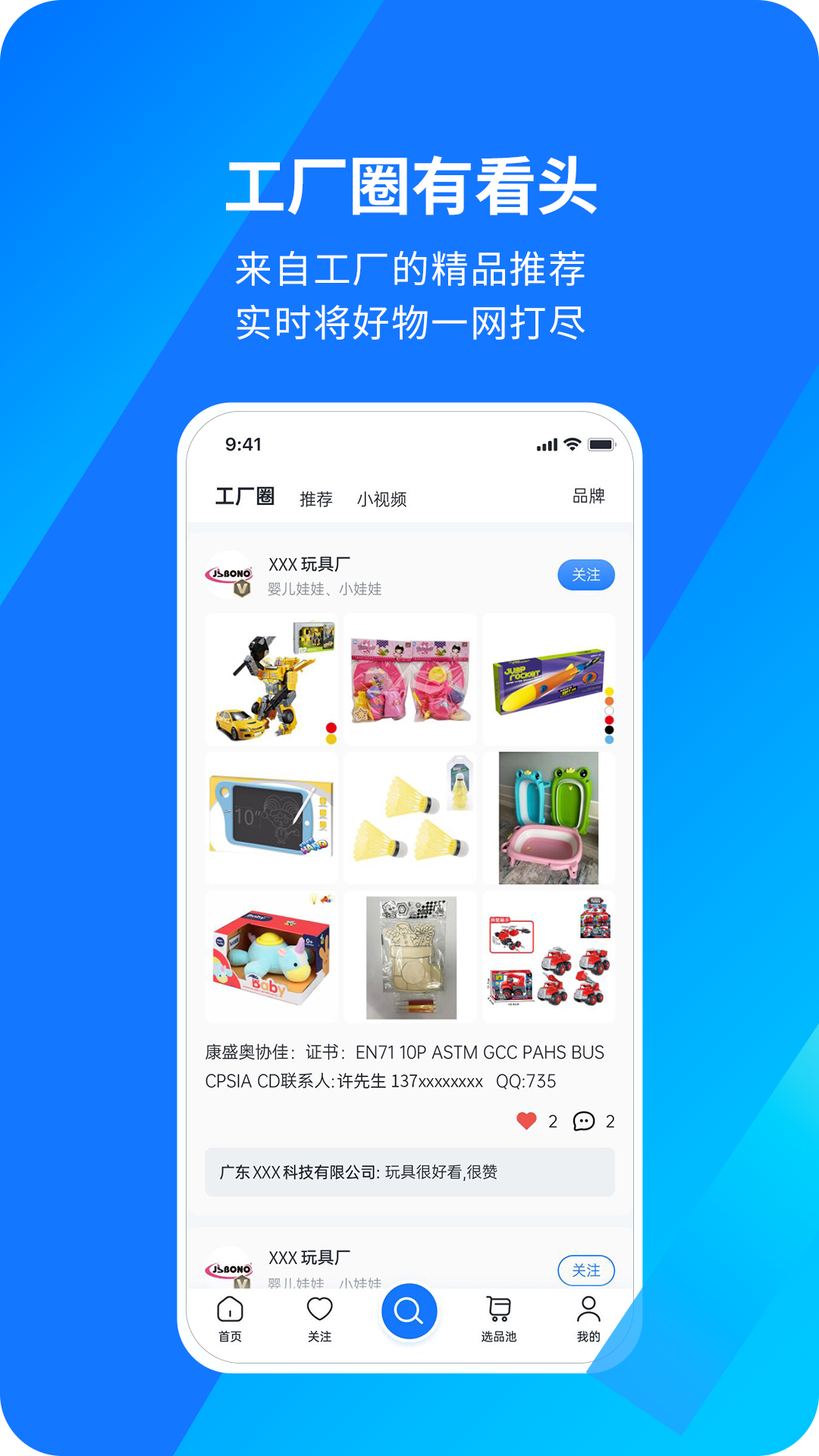 �˲��л�appv1.0.19 ��׿��