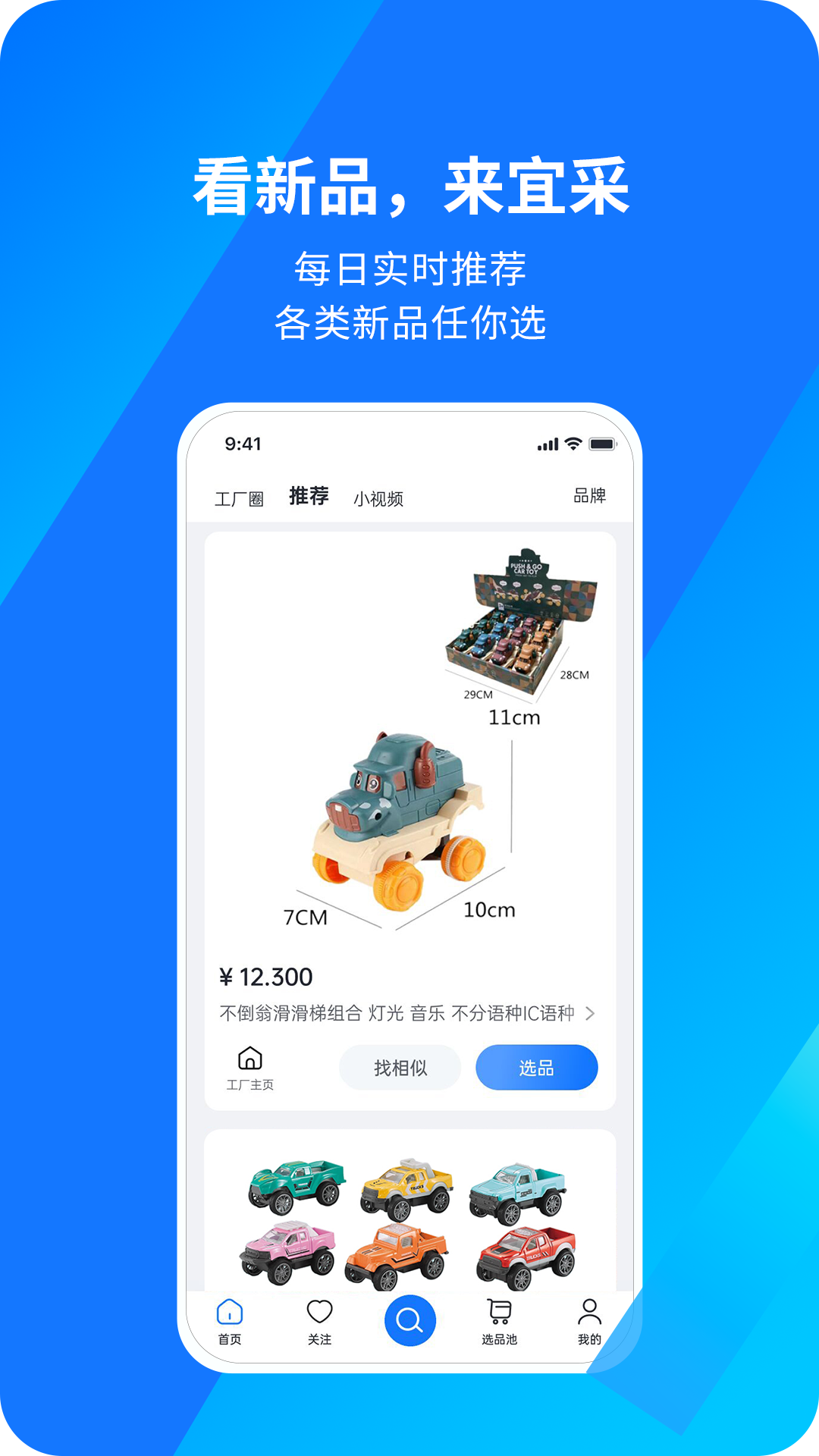 �˲��л�appv1.0.19 ��׿��