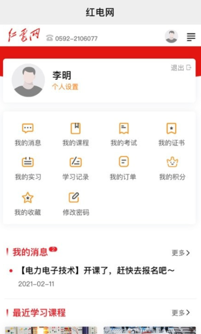 �����appv1.0.0 ���°�