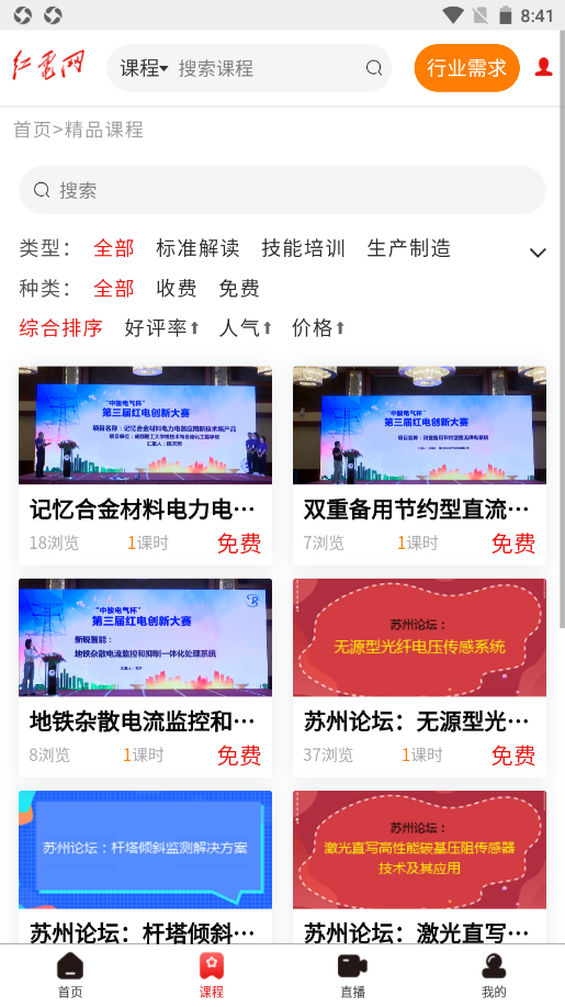 �����appv1.0.0 ���°�