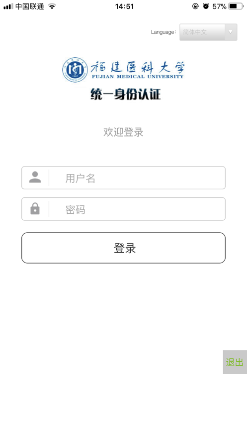 M��ҽ��appv2.3.2 ��׿��