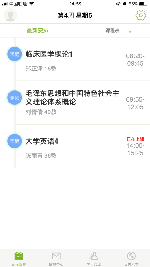 M��ҽ��appv2.3.2 ��׿��
