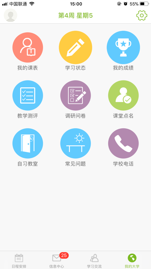M��ҽ��appv2.3.2 ��׿��