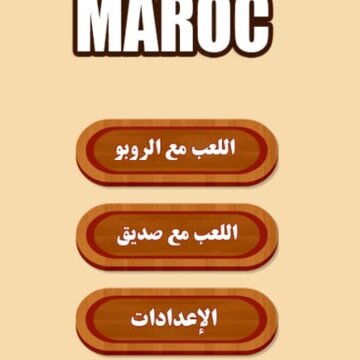 Ħ���������ϷDamaMaroc
