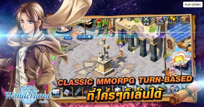 ����Ԫ�ɾ�(WonderlandM)v1.1051.1 ���İ�