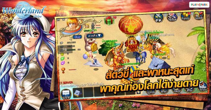 ����Ԫ�ɾ�(WonderlandM)v1.1051.1 ���İ�