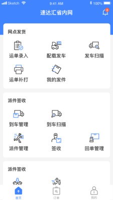 �ٴ��ʡ����appv1.0.0 ���°�
