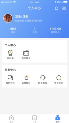 �ٴ��ʡ����appv1.0.0 ���°�