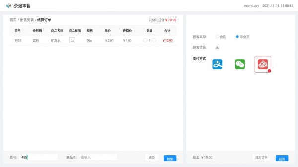 ��;����appv20211015 ��׿��