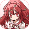 奥克的公主骑士v1.0.1 安卓版